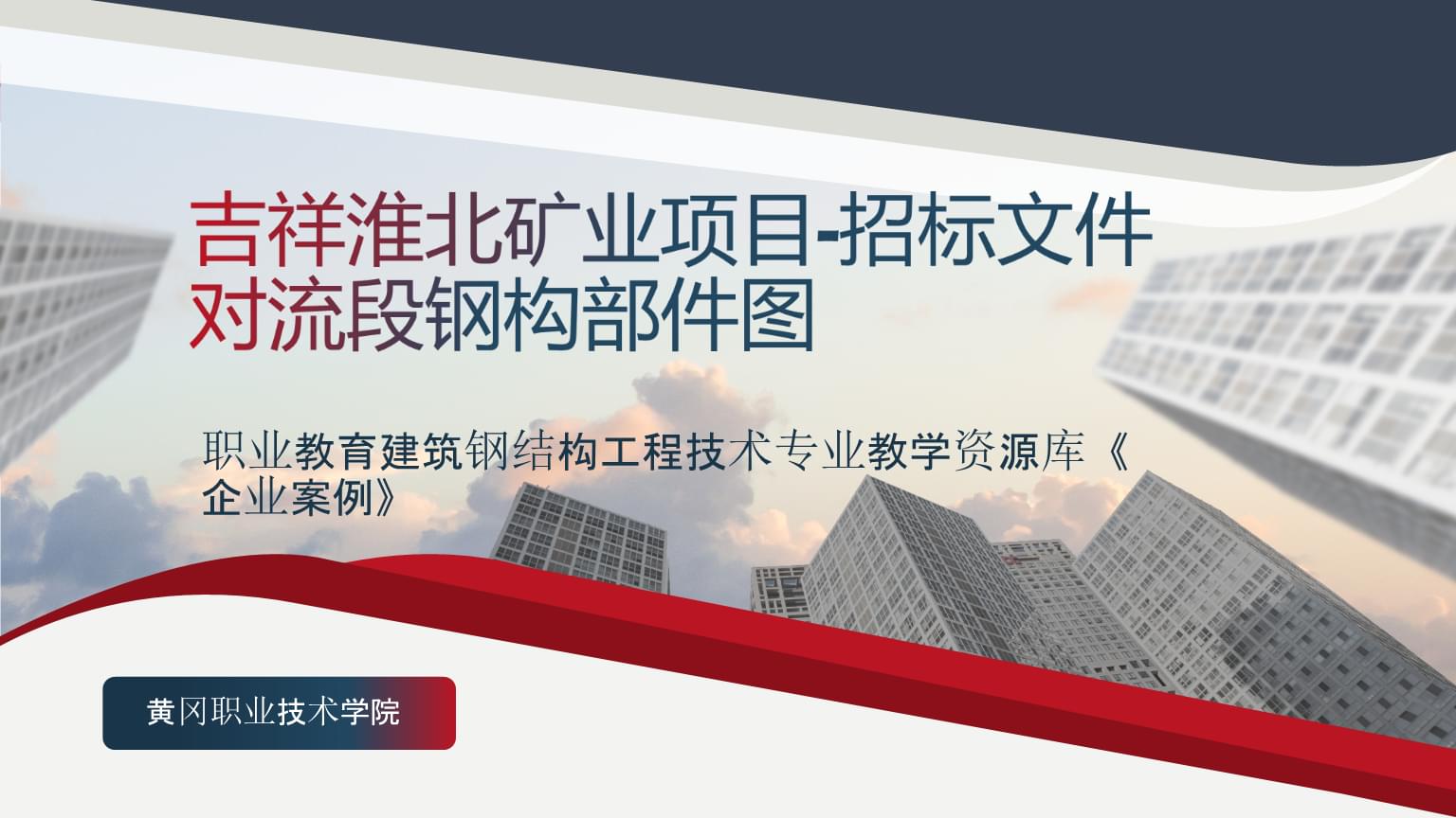 中国工程院发布2024全球十大工程成就